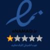 اینماد